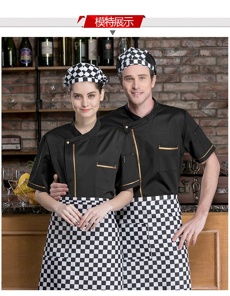 Uniforme de Chef d'été à manches courtes, ligne dorée, vêtements de cuisine pour femme au foyer, Restaurant, café, Service alimentaire, salon de coiffure, uniforme de travail, nouvelle collection