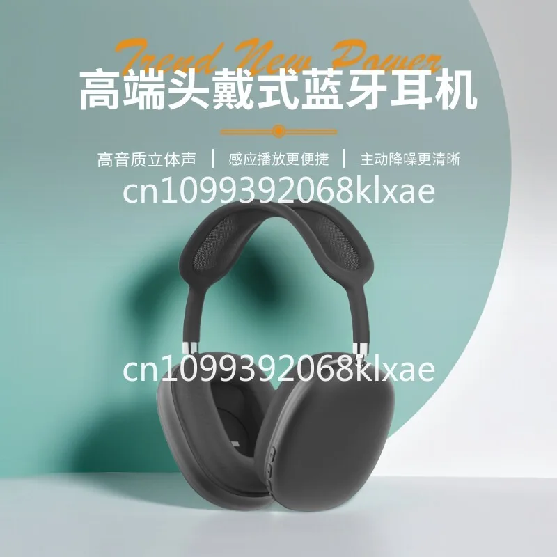 Head-mounted wireless bluetooth headset, bass active noise reduction, high sound quality, stereo induction playback