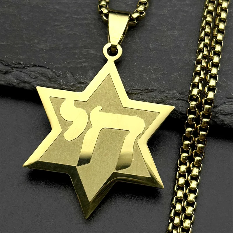 اليهودية العبرية تشاي رمز نجمة داود قلادة قلادة للرجال النساء الذهب اللون الفولاذ المقاوم للصدأ إسرائيل تميمة سلسلة مجوهرات