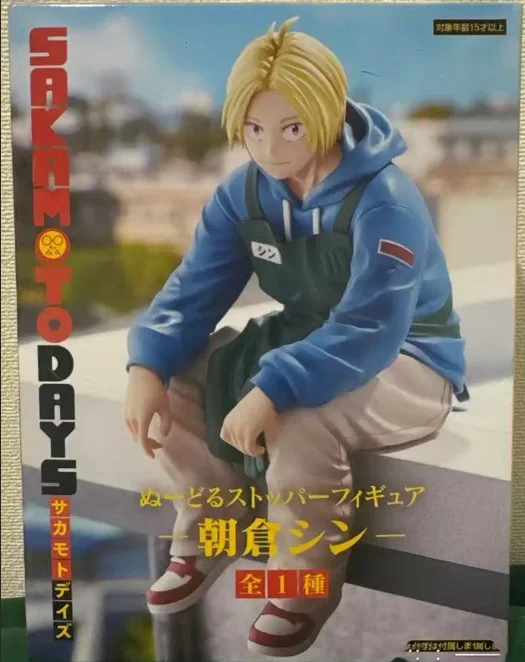Original anime sakamoto dias shin asakura postura sentada figuras de ação ornamentos modelo hobbies colecionáveis