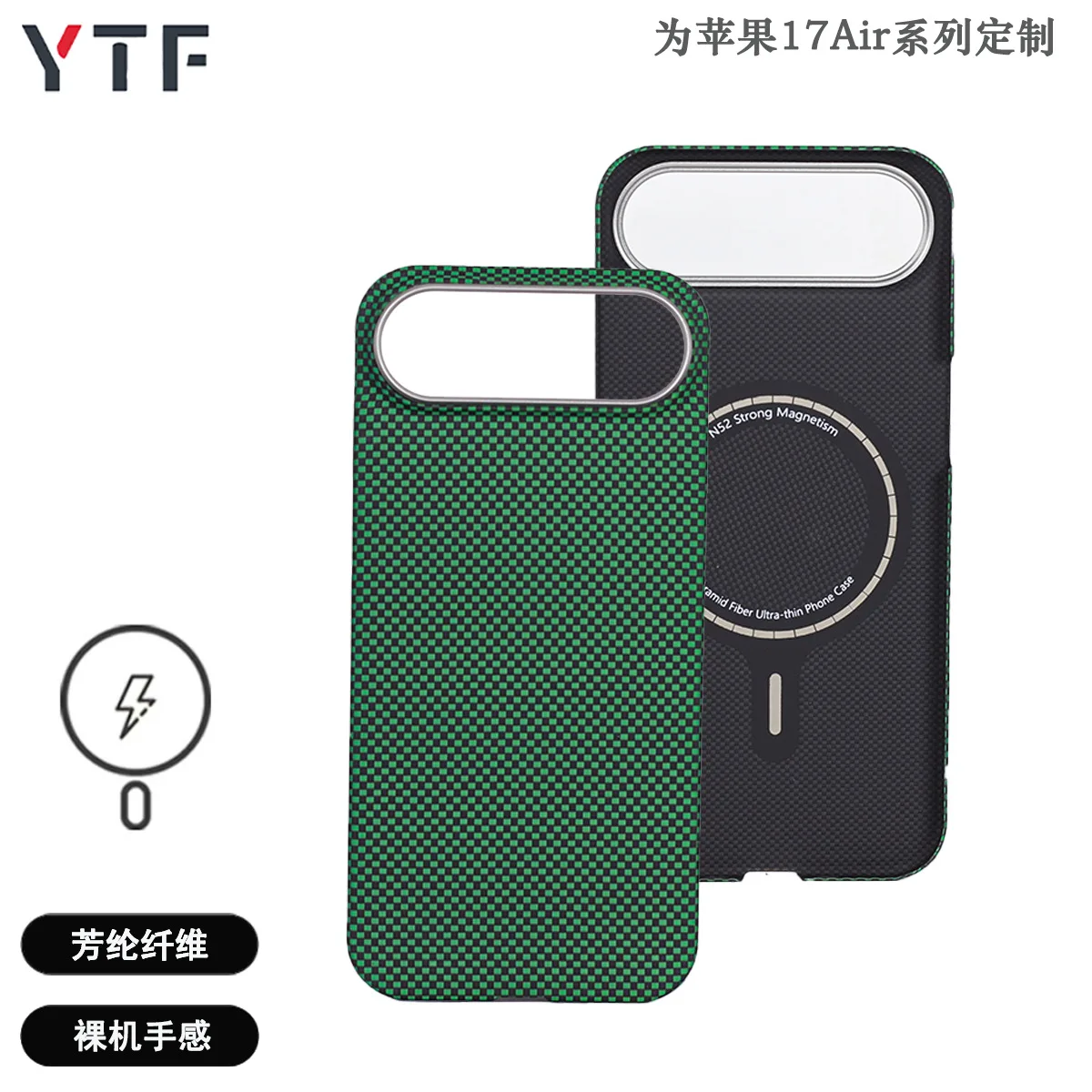 

Чехол из оригинального кевларового арамидного волокна для iPhone 17 серии, ультратонкий жесткий чехол с теплоотводом для iPhone 17 Air/17 Pro/17 Pro Max
