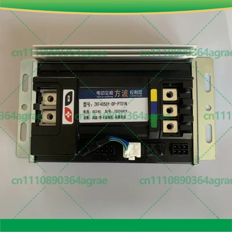 For 12V 24V Truck Variable Frequency Air Conditioner Controller 9‑19V Split Electric Compressor Driver Power Tool Accessories