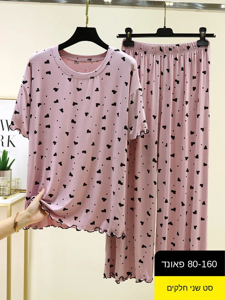 

Modal Sleepwear Set Women Summer Loose Print Short Sleeve T-shirt Casual Thin Home Top Long Pants Two-piece Set Comfortable