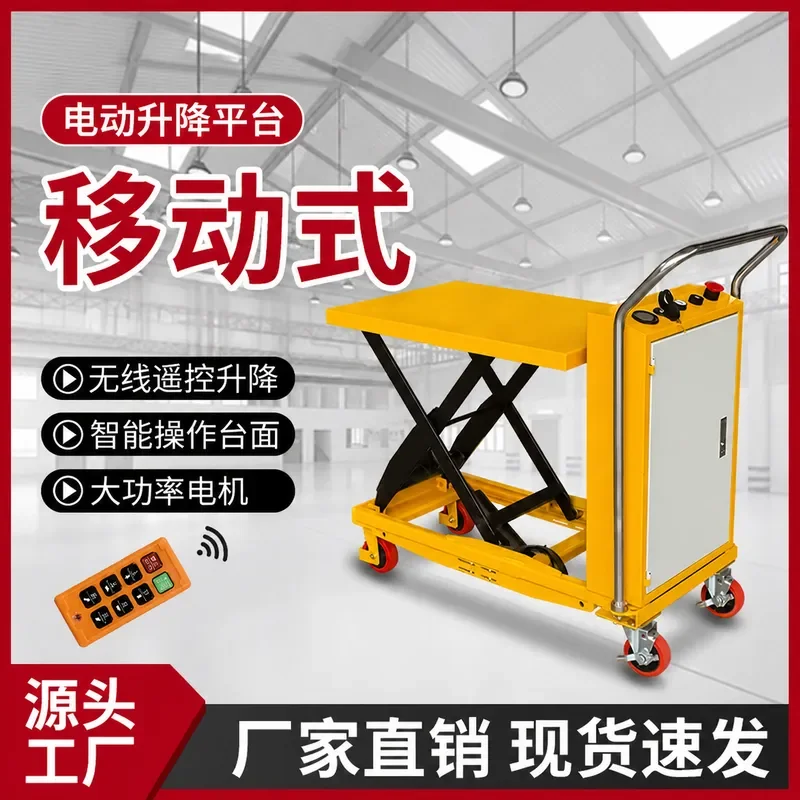 Mobile Small Electric Hydraulic Scissor Lift Platform Semi Electric Pallet Truck Remote Control Lifting Table Push Walk