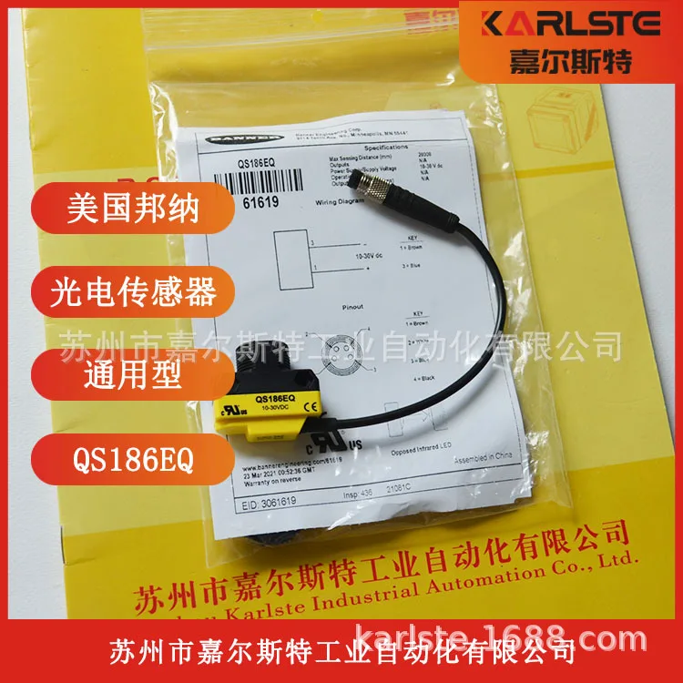 

2025 Brand New, American, Banner BANNER [photoelectric Switch QS186EQ] Welcome To Inquire