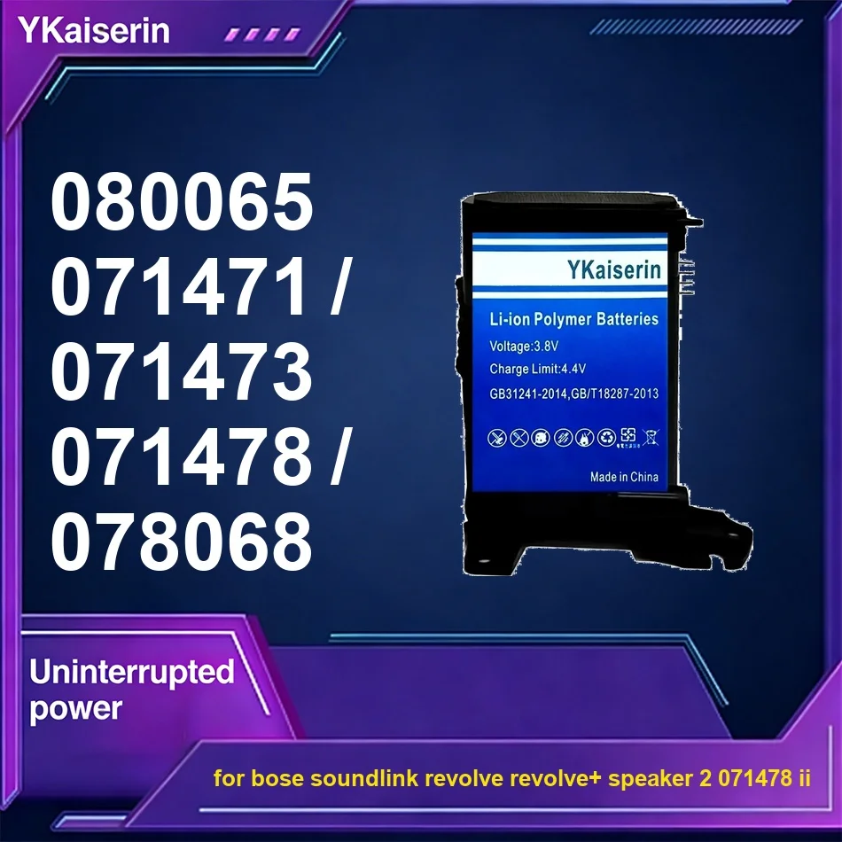 

Высокоэффективный аккумулятор 080065 071471 / 071473 2800-4600 мАч для колонок Bose Soundlink Revolve, Revolve+ и Speaker 2 071478 II