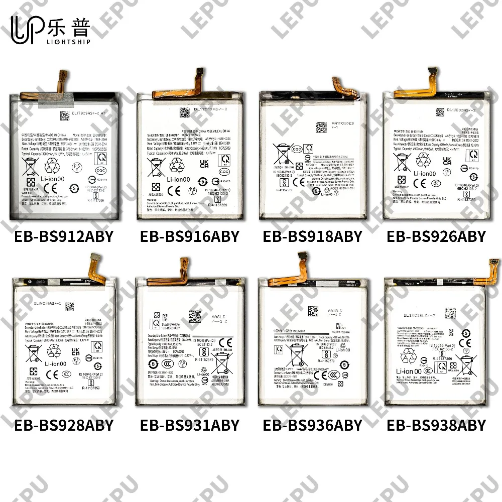 High Quality Batter… - image