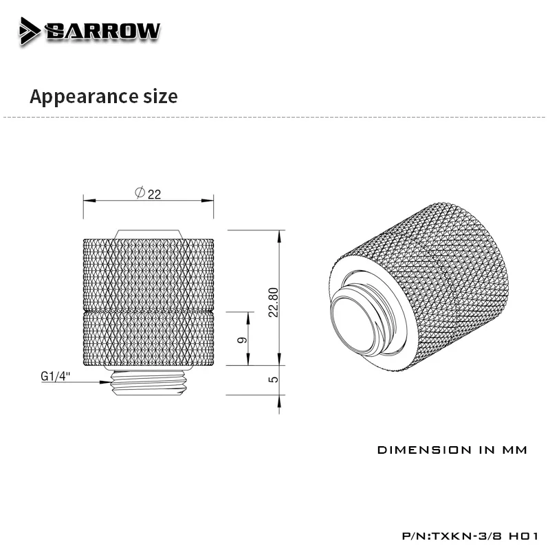 Barrow AIO Water Cooling Hose Fitting 3/8