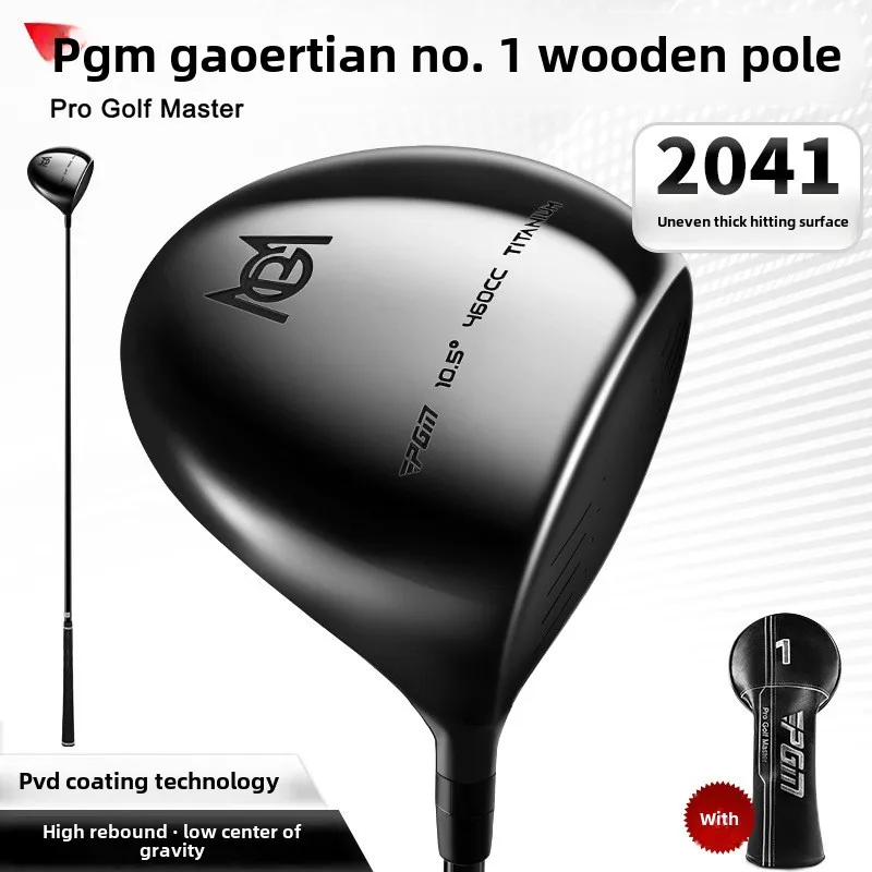 PGM Golf Club Men's No. 1 Wood Tee Wood High Rebound And Low Center Of Gravity Design Ultra-light Carbon Shaft