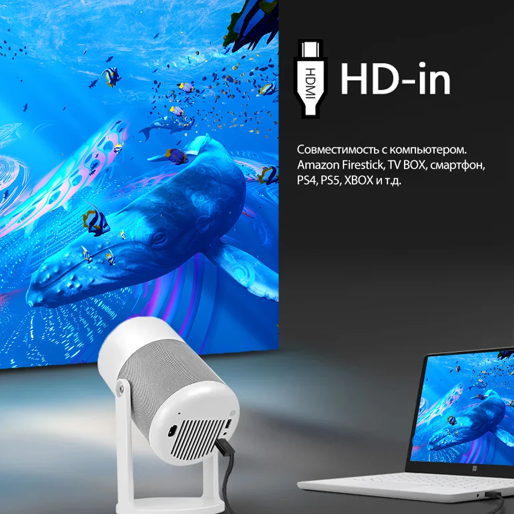 Zhuozhen J1 Mini Portable Projector Android 1080P Supports 4K 360 ° Rotating LED 5G WIFI Beamer Smartphone Home Theater