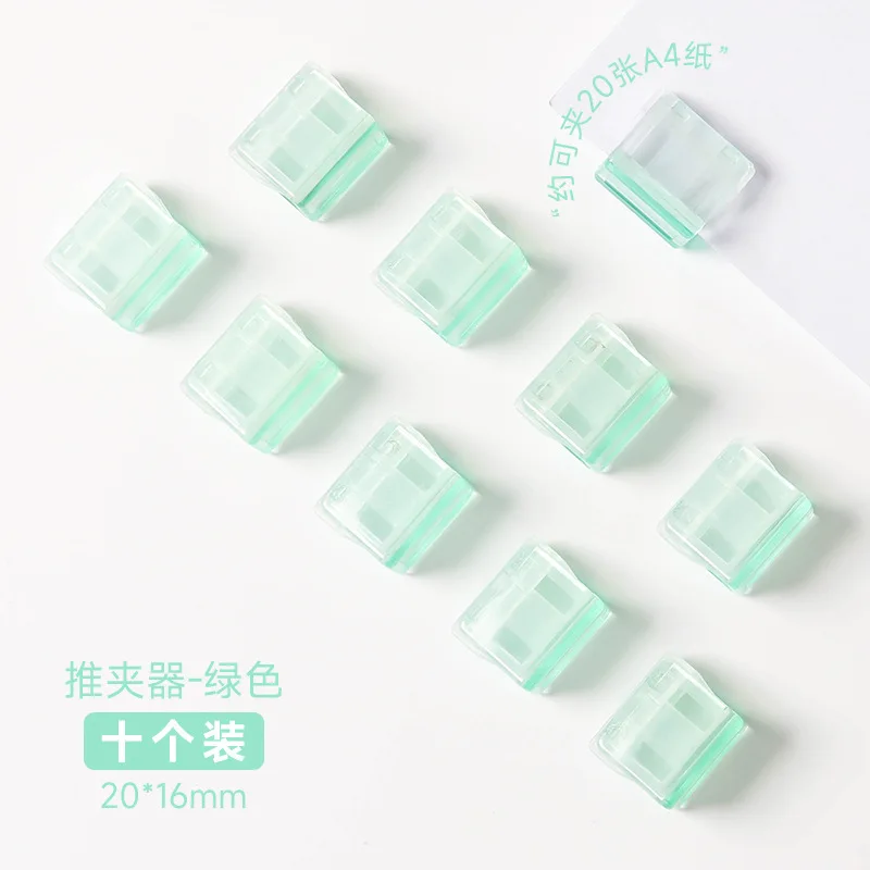 Variant: Green 10 Pcs