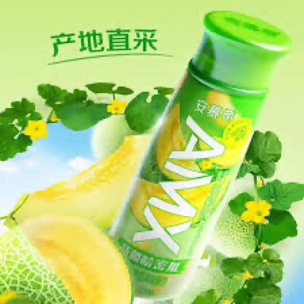 Yogur con sabor a AMX con melón Xinjiang Hami-230g x 10 botellas/caja