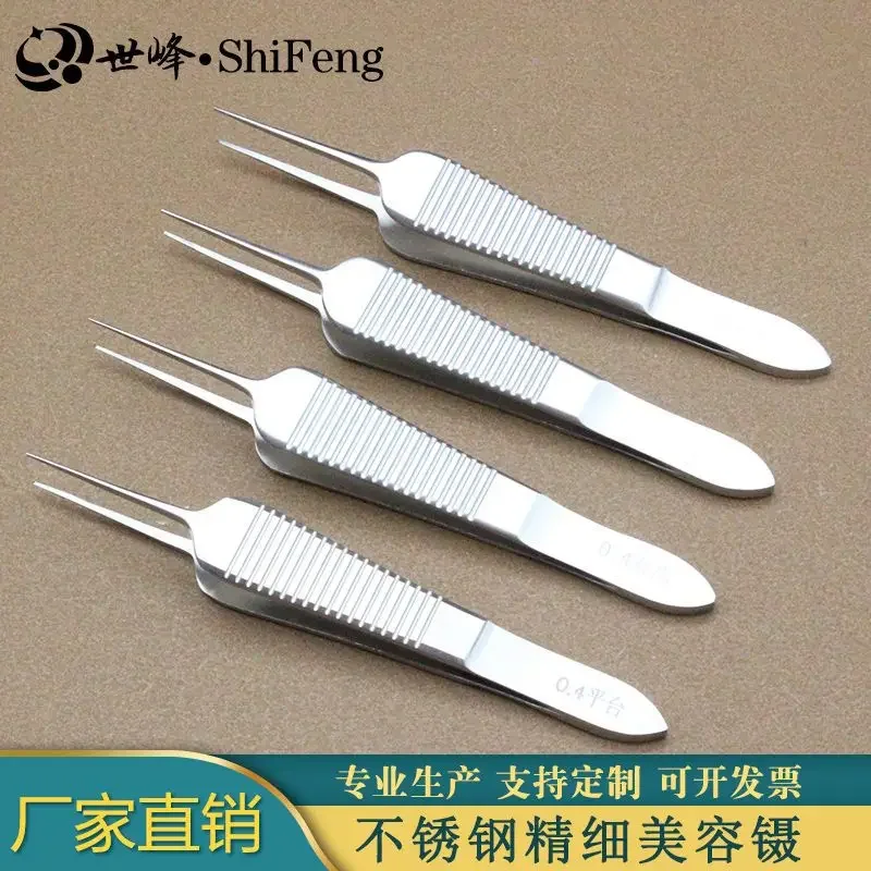 Stainless steel plastic forceps, double eyelid cosmetic suture ligation forceps, fat forceps, eyelid forceps with hook forceps B