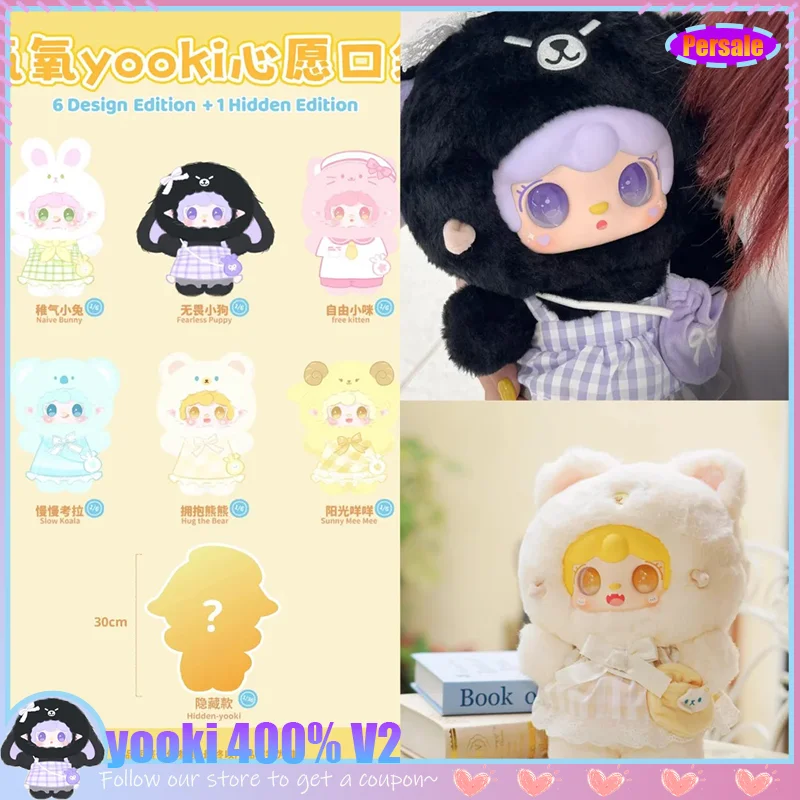 

Yooki400% V2 Wish Pocket Series Blind Box Plush Doll Toy Soft Stuffed Toys Girls Birthday Gift Collectible Action Figures