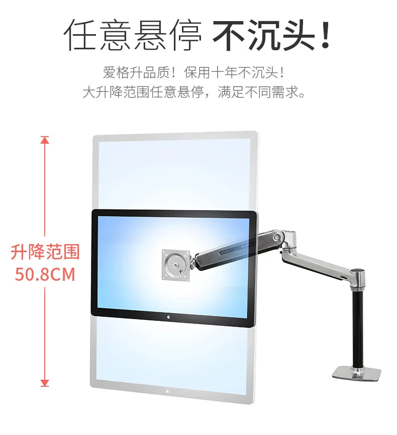 LX45-384-026 Desktop Monitor Stand Desktop Computer Screen Lifting Arm