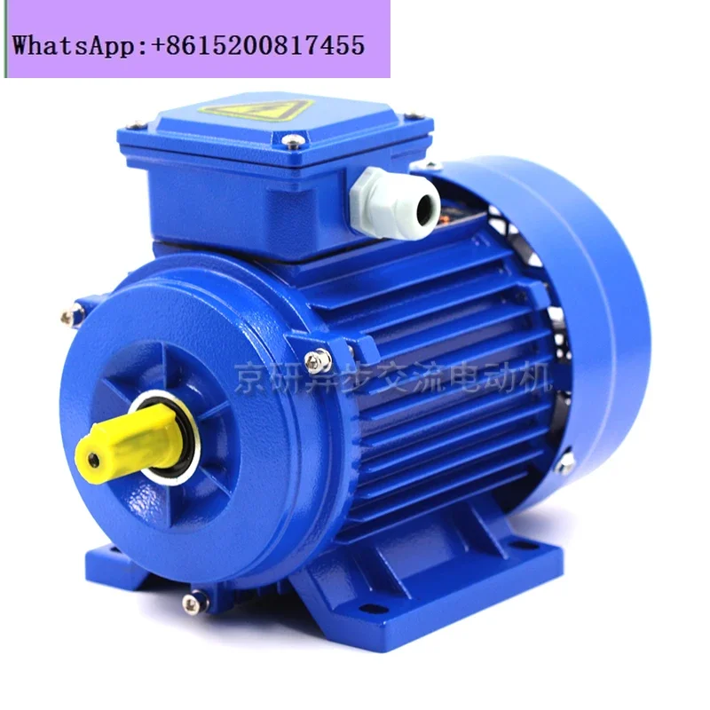 YE3 three-phase asynchronous motor 2.2/1 1/0.37/0.55KW all-copper high-efficiency aluminum shell motor