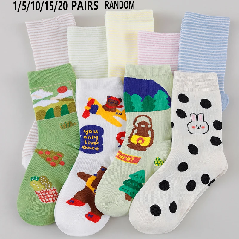 1/5/10/15/20 Pairs Random Women Classic Cartoon Stripe Dot Pattern Soft Breathable Mid‑Calf Socks