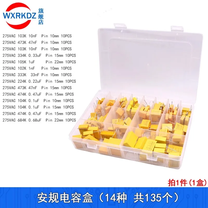 135PCS/BOX 14Values X2 Safety Capacitor 275VAC 102K-225K 1NF~2.2UF 275V 102-105 1nF-1uF Assorted Kit