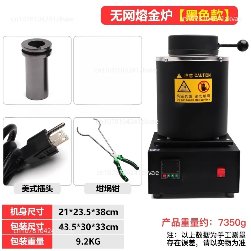Temperature Copper Aluminum Metal Melting Furnace Metal Casting Melting Equipment