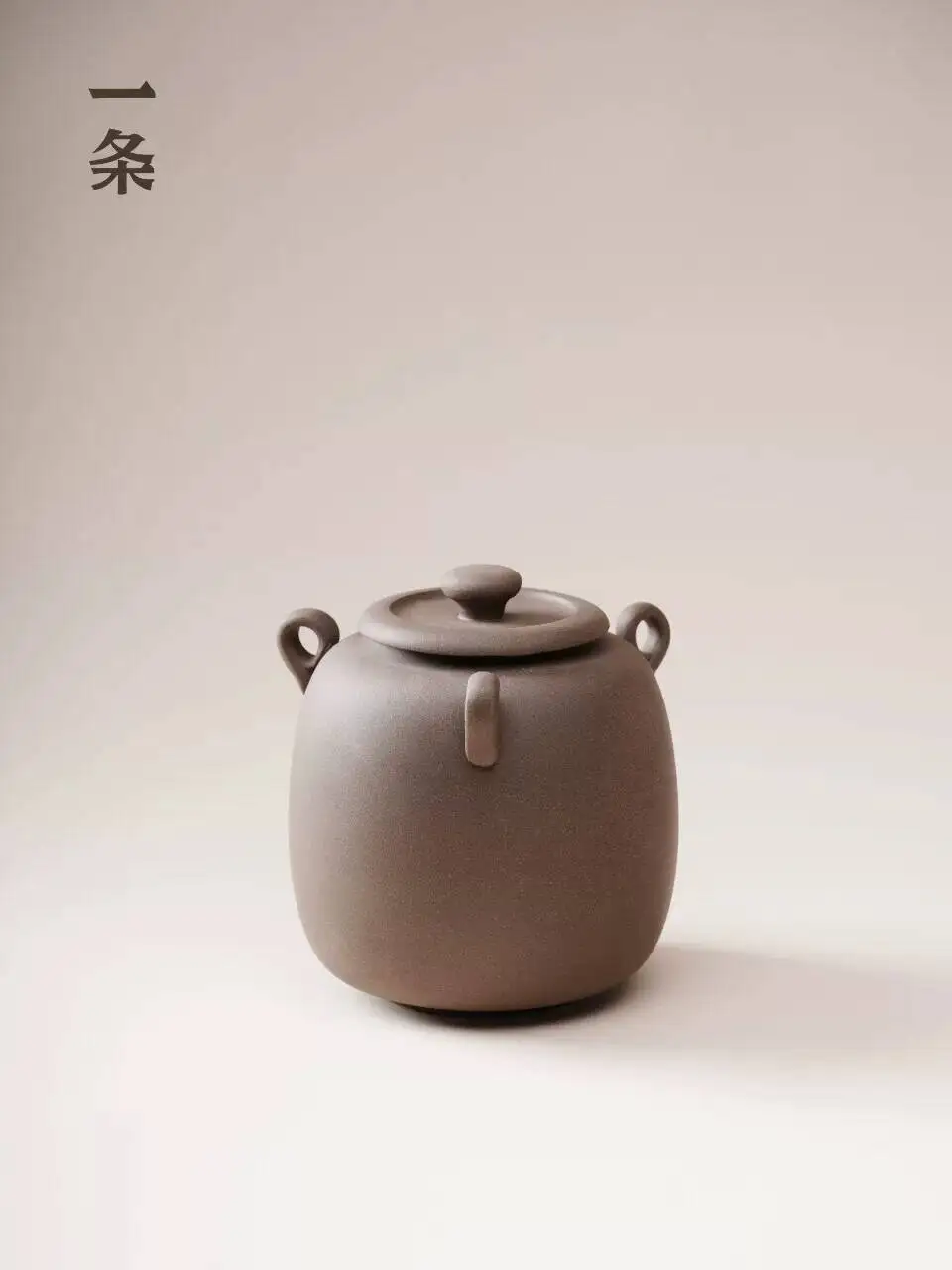 

A New Style Purple [Three-Ear Caddy] Made From Raw Mineral Clay For Tea Storage
