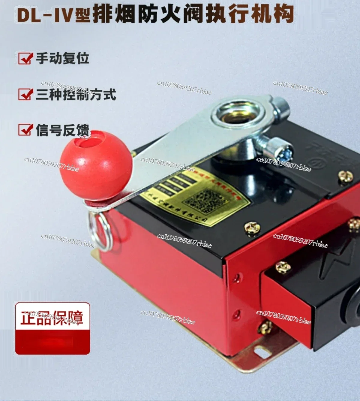 Smoke exhaust fire valve actuator, control mechanism, driver, signal feedback 280 ℃ temperature sensing