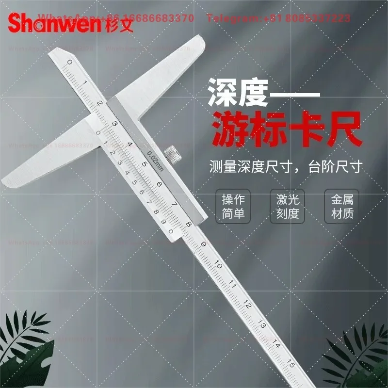 Depth vernier caliper 0-150/0-200/0-300/0-500mm accuracy 0.02mm measuring depth caliper