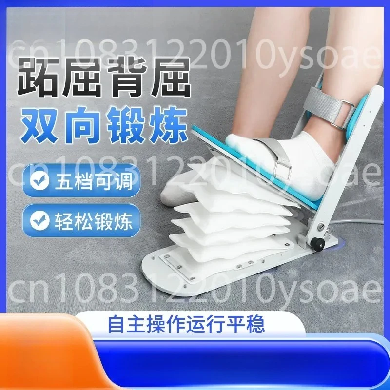 Ankle Rehabilitation Trainer Ankle Joint Foot Drop Exercise Achilles Tendon Stretching Machine for Home Use
