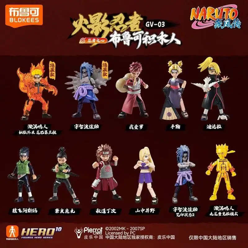 BLOKEES Naruto Building Blocks Star Version 3 Series Uzumaki Naruto Sasuke Anime Action Figure Model Assembly Toys Kids Gifts