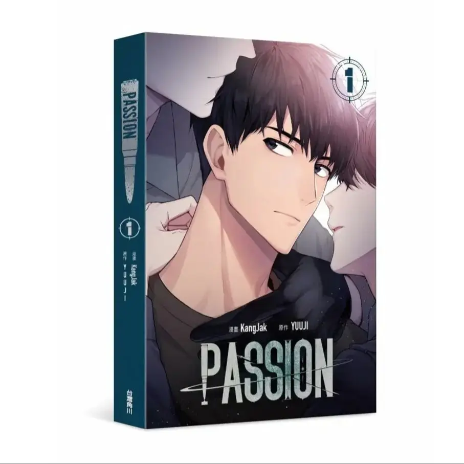 Passion manhwa book vol.1+2+3(in Chinese) Limited version Taiwan Jiao chuan offical original merchandise per sale