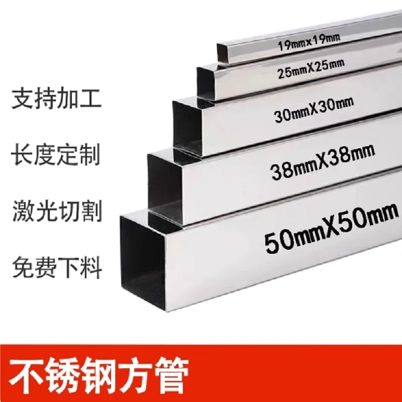 1PC 304 Stainless Steel Alloy Square Tube Pipes 5x5-100x120mm Rectangular Metal Pipes Length 100 250 500mm