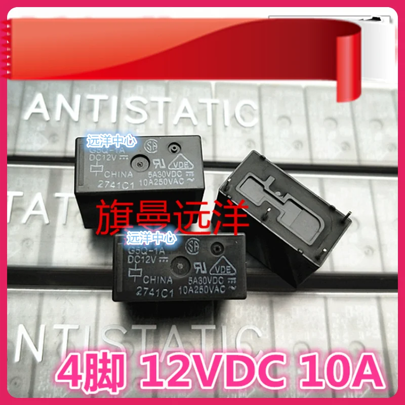 G5Q-1A DC12V G5Q-1A-12V 12VDC 4 10AG5Q