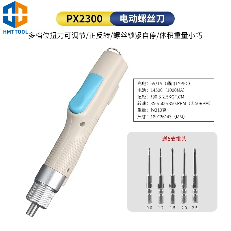

PX2300 Electric Screwdriver with 5 Adjustable Screwdriver Heads, Automatic Stop Protection Tool for Mobile Phones and Laptops