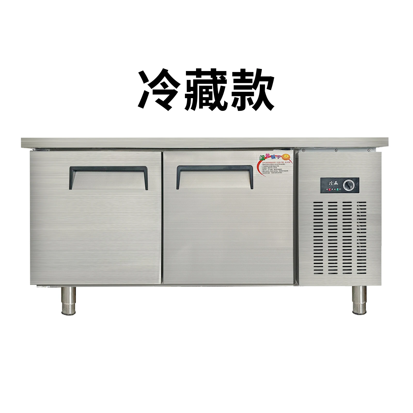 LH commercial workbench stainless steel freezing console freezer kitchen milk tea shop fresh-keeping cabinet