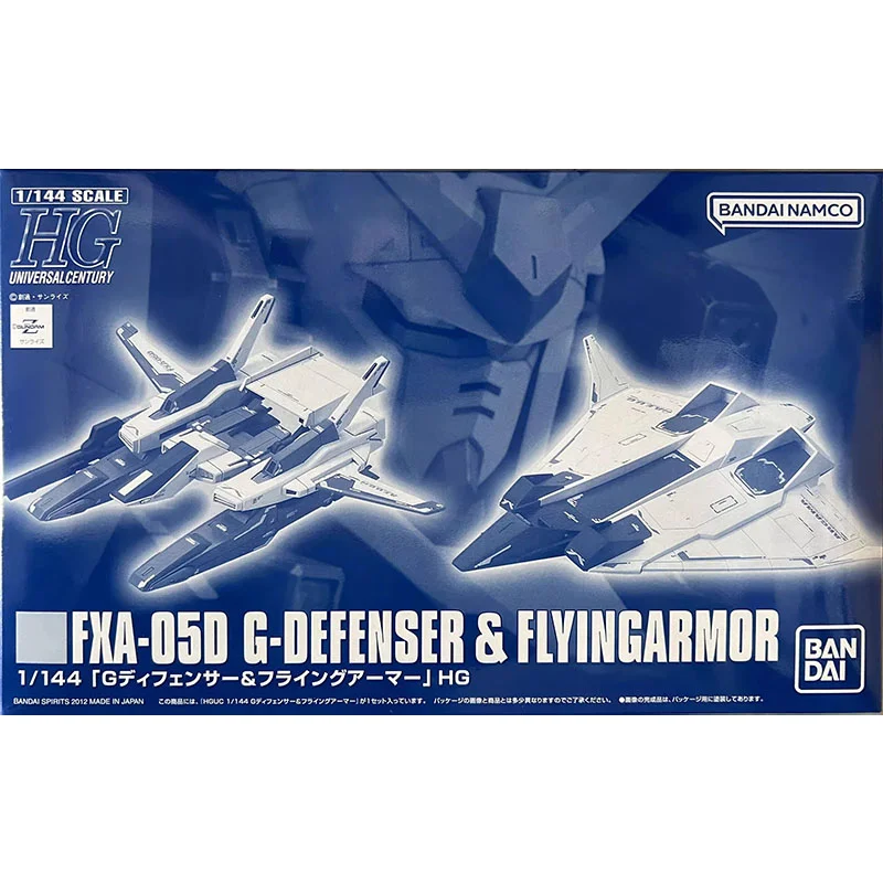 Spot Direct Delivery Bandai Original Anime GUNDAM Model HG 1/144 FXA-05D G-DEFENSER FLYINGARMOR Action Figure PB Toys for Kids