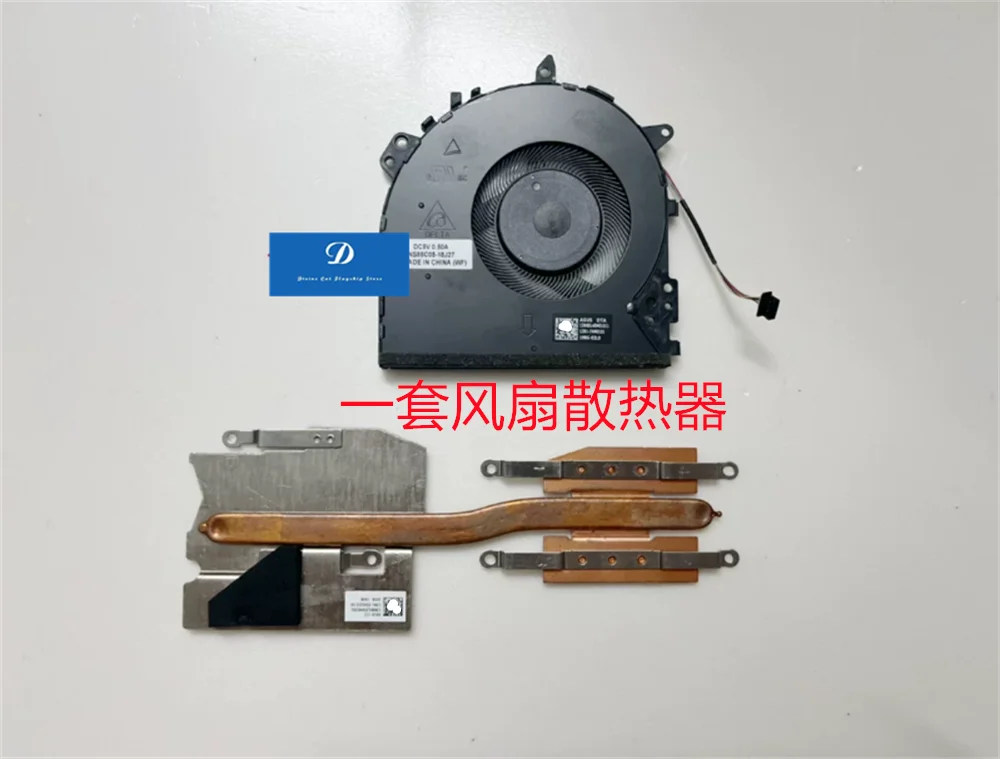 FOR ASUS V5000F V5000D V5000J Y5100U X512F M5050D Fan Cooler