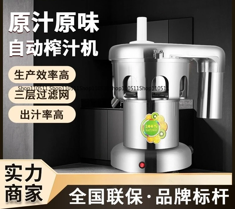 Commercial fresh fruit juicer Juice residue separation juicer Watermelon apple juicer Asahi multi-function