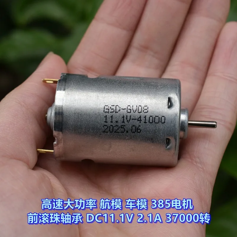 RS-385SA Motor DC 9V 11.1V 37000RPM High Speed Micro Round 27.8mm Electric Motor for Hot Gun Hair Dryer Vacuum Cleaner Car Model