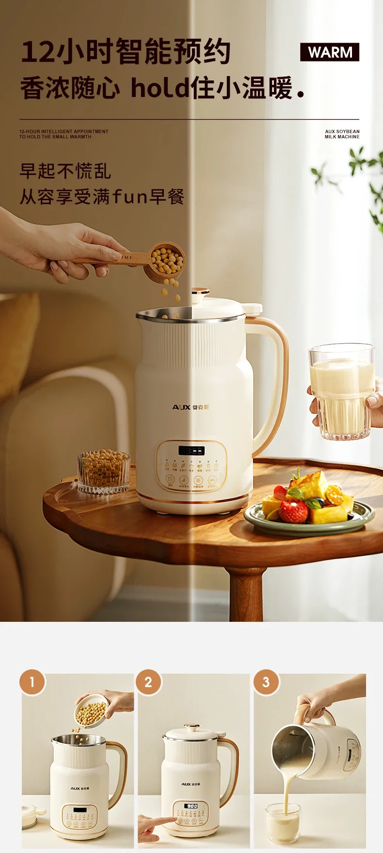 آلة حليب الصويا المنزلية الصغيرة الأوتوماتيكية بالكامل متعددة الوظائف آلة كسر الجدار معجون الأرز دون تصفية والطهي