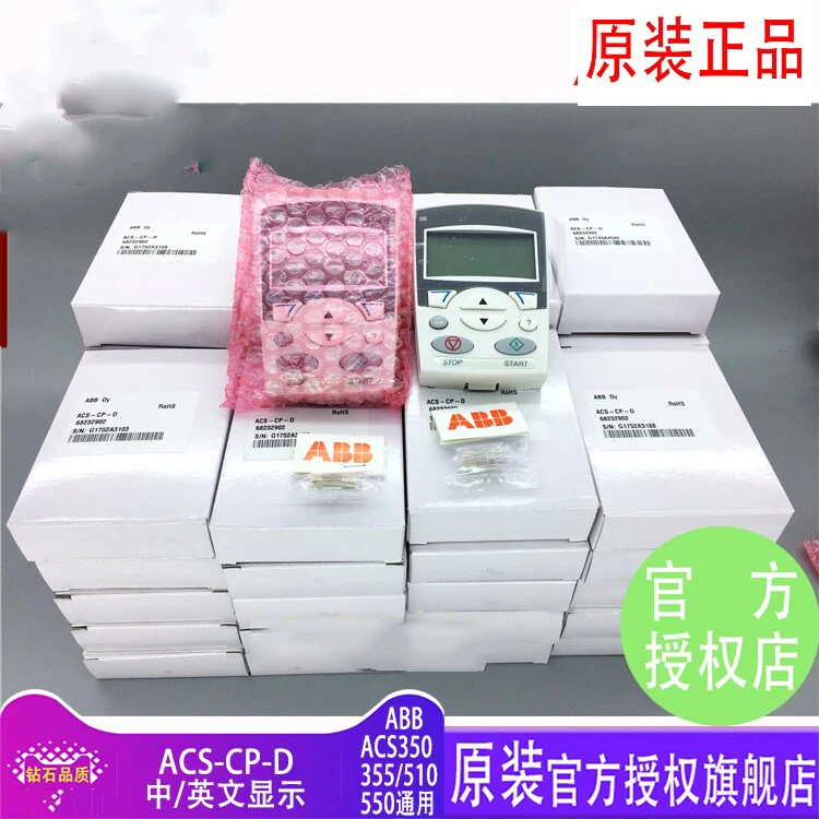 Original ABB ACS-CP-D Inverter Panel 100% Brand New ACS510/550 High-Quality Automation Control Equipment