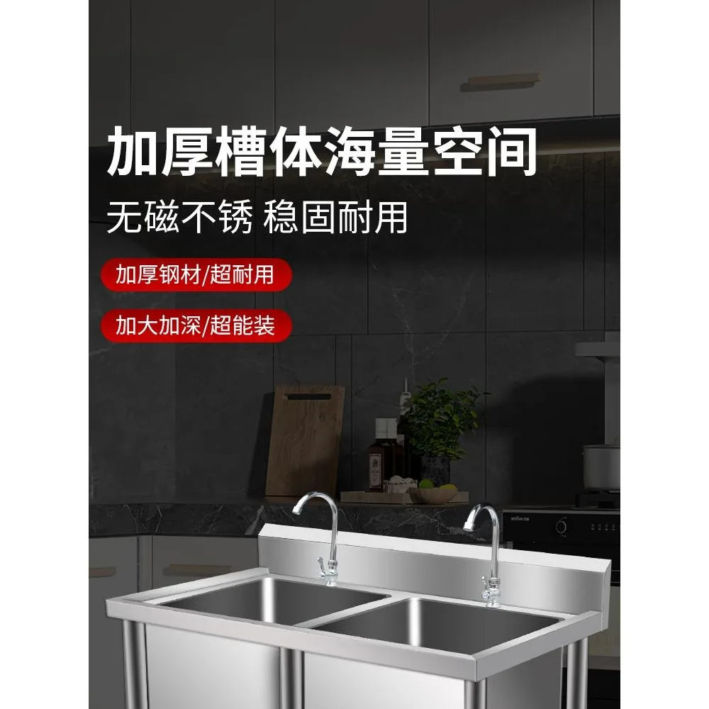 

Thickened and deepened large sink, cafeteria kitchen, thawing sink, wash basin, wash basin, and wash basin