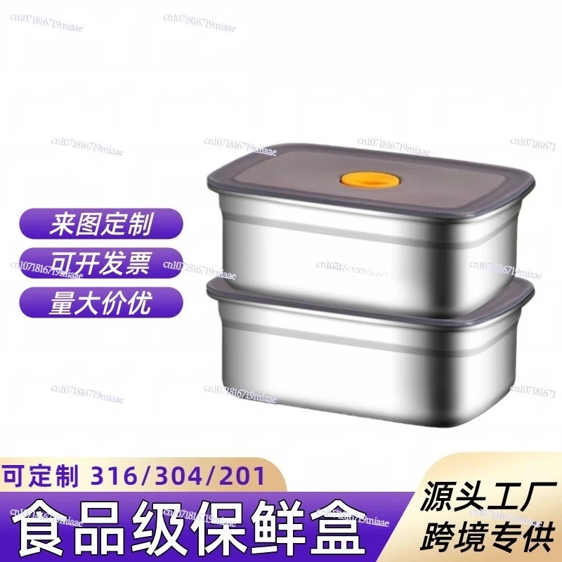 316 food grade 304 stainless steel rectangular crisper sealing cover multi-purpose storage box freezer