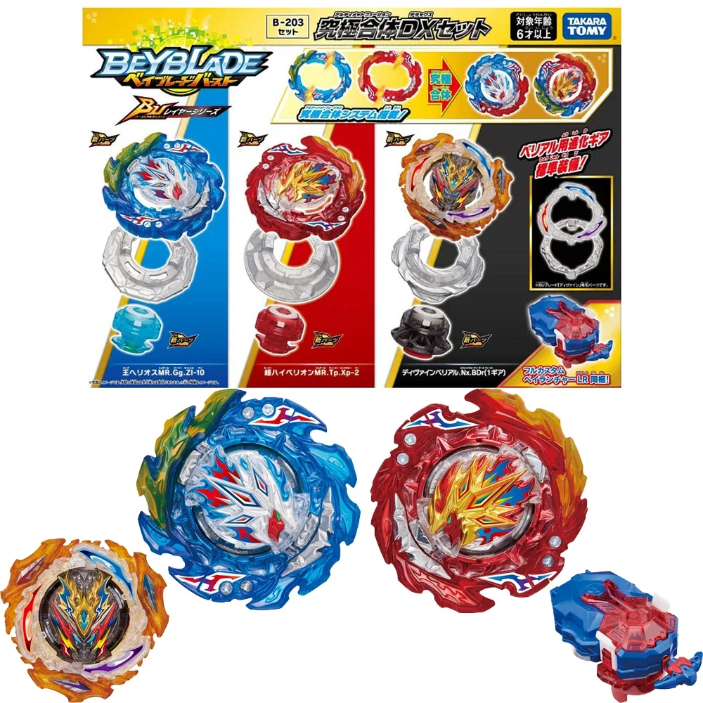 Original Takara Tomy Beyblade Burst DB B193 Booster Ultimate Valkyrie.Lg.V\'-9