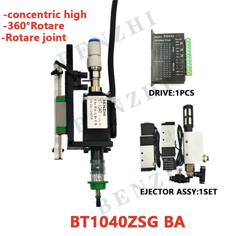 Bt1040 smtヘッドnema8ホローシャフトステッパー,smtプレースヘッド用,日曜大工マウントコネクタ,5mm特殊ノズルロータリージョイント