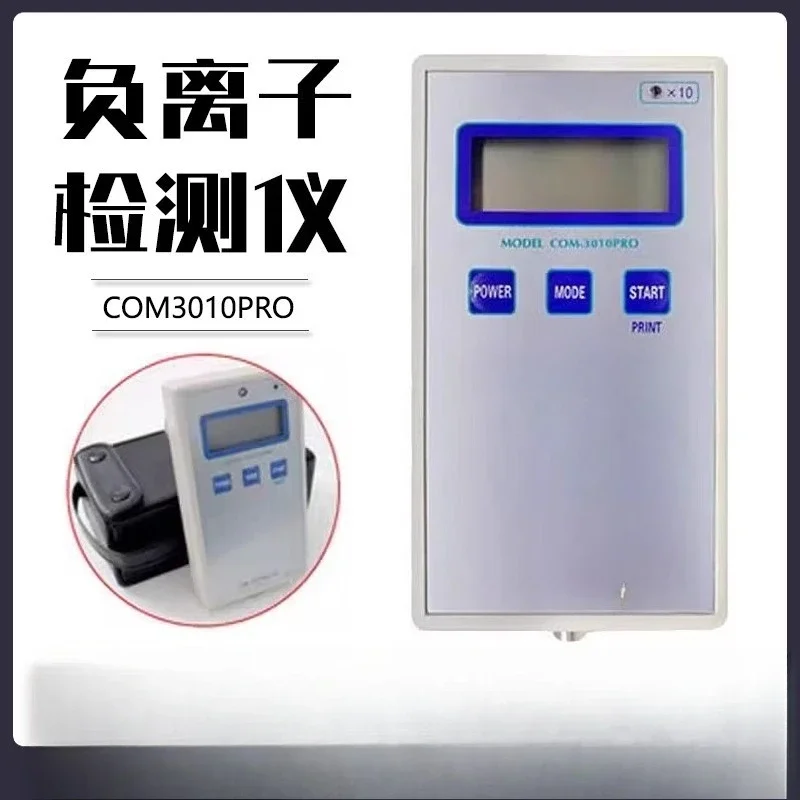 Solid negative ion tester COM3010PRO fabric glasses plate ceramic tile graphene concentration detection