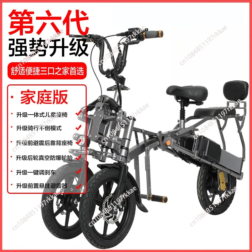 three-wheeled scooter foldable car parent-child tumbler the elderly bicycle