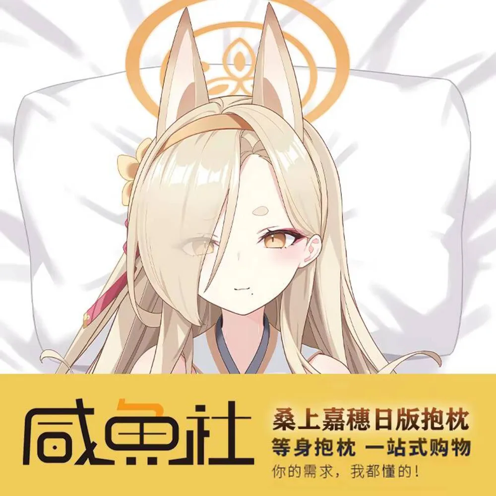 Blue Anime Archive KUWAKAMI KAHO เซ็กซี่ Dakimakura Cozy Otaku ผู้ชายหมอนเครื่องนอนของขวัญ XYS