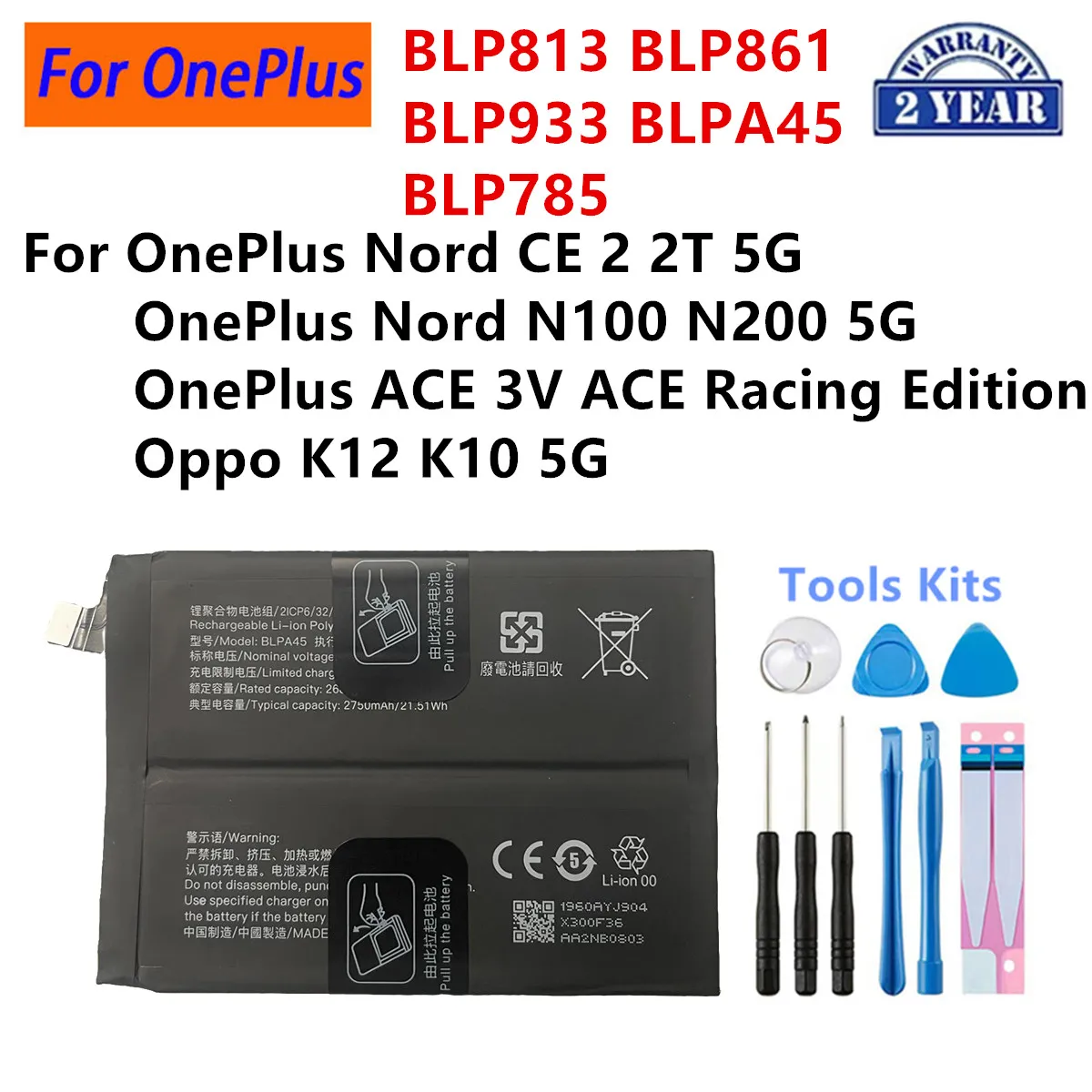 

Аккумуляторы BLP813, BLP861, BLP933, BLPA45, BLP785 для OPPO, OnePlus Nord CE 2T 5G, Nord N100, N200 5G, ACE 3V, Oppo K12, K10 5G