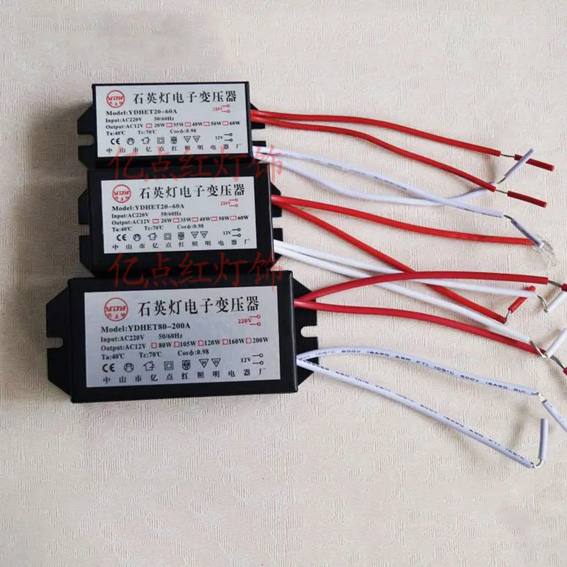 Electronic Transformer for 12V Halogen Lamps 20W to 250W Quartz Lamp Transformers Chandelier Spotlight Transformers 220V to 12V
