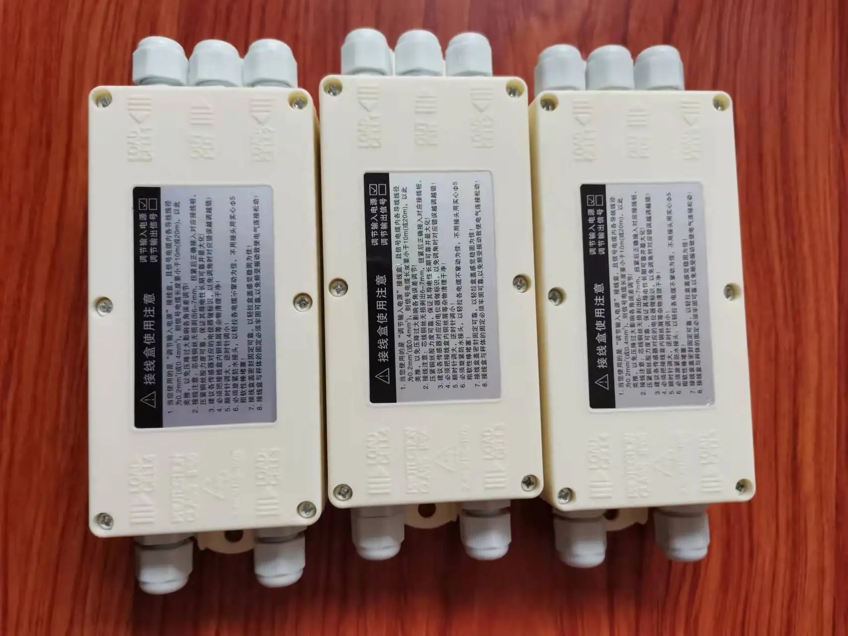 Small Loadometer Terminal Box Electronic Weighing Wire Box Four-in One -out Weighing Scale Junction Box