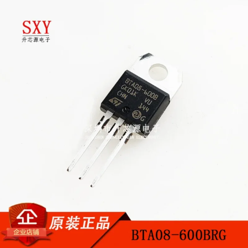 Brand new original BTA08-600BRG BTA08-600B TO-220 thyristor (thyristor) 8A/600V